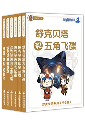 裸奔的钱 封面